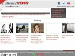 Sites similar to directnews.gr