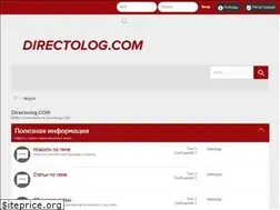 Sites similar to directolog.com