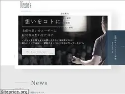 Sites similar to director-s.net