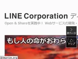 Sites similar to directorblog.jp