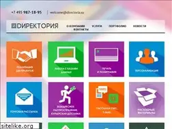Sites similar to directoria.su