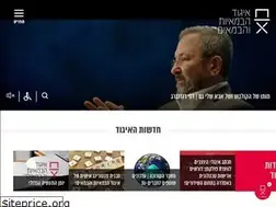 Sites similar to directorsguild.org.il