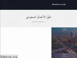 Sites similar to directory-sa.com
