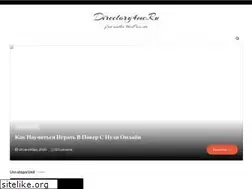 Sites similar to directory4me.ru