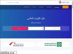 Sites similar to directorykwt.com