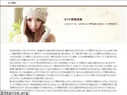 Sites similar to directorylines.com