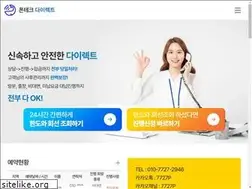 Sites similar to directphone.co.kr