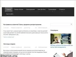 Sites similar to directsalez.ru