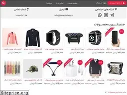 Sites similar to directtshop.ir