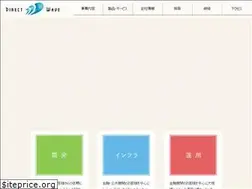 Sites similar to directwave.co.jp
