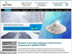 Sites similar to direkstroi.ru