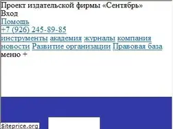Sites similar to direktor.ru