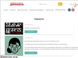Sites similar to dirigable-book.ru