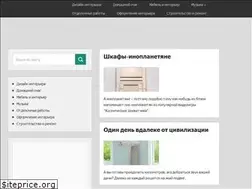 Sites similar to dirigent.ru