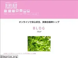 Sites similar to dirigo-edu.com