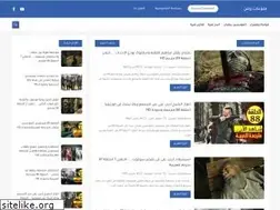Sites similar to dirilisertugrulegypt.com