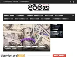 Sites similar to dirimaga.lk