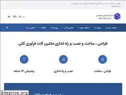 Sites similar to dirinsanatbakhtar.com