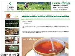 Sites similar to diriya.co.jp