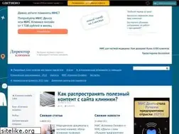 Sites similar to dirklinik.ru