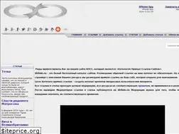 Sites similar to dirlinks.ru