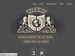 Sites similar to dirshuworldsiyum.org