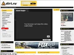Sites similar to dirt.ru
