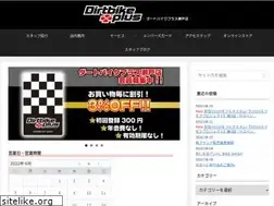 Sites similar to dirtbikeplusseto.jp