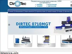 Sites similar to dirtec.ru