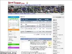 Sites similar to dirtjapan.com