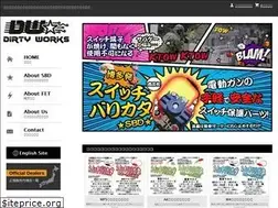 Sites similar to dirtyworksjapan.com