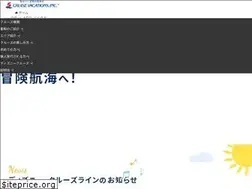 Sites similar to dis-cruise.com
