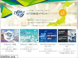 Sites similar to dis-world.com