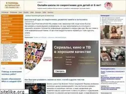 Sites similar to dis.finansy.ru