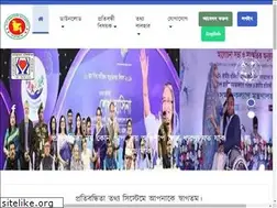 Sites similar to dis.gov.bd