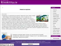 Sites similar to disability.ru