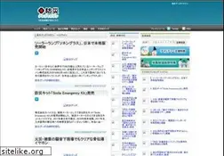 Sites similar to disaster-goods.com
