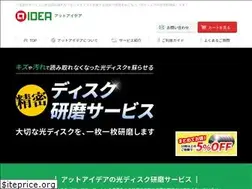 Sites similar to disc-reborn.co.jp