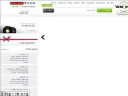 Sites similar to disccenter.co.il