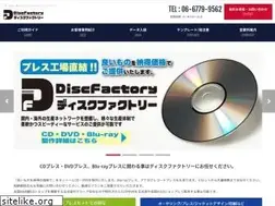 Sites similar to discfactory.info