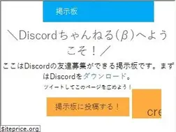 Sites similar to discha.net
