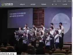 Sites similar to disciplecc.org