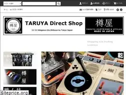Sites similar to discjam.jp