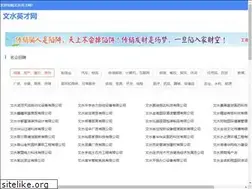 Sites similar to disclosure-jpn.com