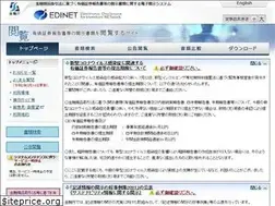 Sites similar to disclosure.edinet-fsa.go.jp