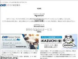 Sites similar to discloud.jp