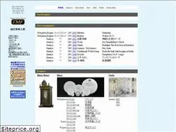 Sites similar to discmusicbox.com