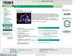 Sites similar to discom.net.ru