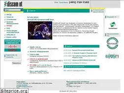 Sites similar to discom.su