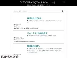 Sites similar to discompany.work